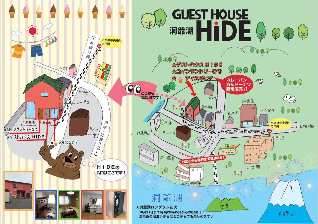 Guest House Hide Toyako Ngoại thất bức ảnh